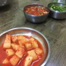 울릉분식 이미지