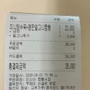 고니짬뽕 | 천안 두정동 짬뽕시장 내돈내산 배달 찐 후기, 명란알고니짬뽕+ 미니 탕수육 해장 메뉴 추천