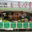 농특산물판매장 - 태백시 태백산로 4244 | 농특산물판매장