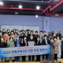칠곡군치매안심센터 GBN 경북방송