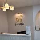 끌리제이뷰티 이미지