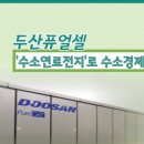 sk원일충전소 이미지