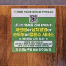 더맛있는족발보쌈청주 이미지