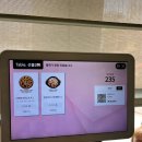 서면놀이마루앞 | 🍕 "이재모피자 서면 본점" 평일 웨이팅 후기, 찐주차꿀팁, 내돈내산, 솔직후기, 찐후기