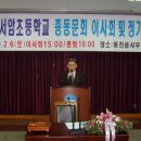 서암초등학교 이미지