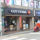 화곡대림(아) 이미지