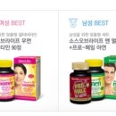 비타민슈퍼마켓 이미지