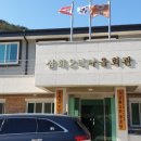 삼화2리 이미지