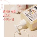 손예쁘다 - 안산시 상록구 석호로 315 | 손예쁘다