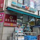 GS25 동묘역점 이미지