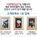 시흥장례원주 | 은평구 강아지장례 애견화장 반려견장례식은 후기좋은 24시간 반려동물화장터 동물장례식장.