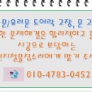 남광철물