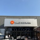 야호식자재도매마트정육 | 매천 시장보다 활용도 높았던 대구 서구 식자재 마트 장보고식자재마트 중리점 솔직 후기