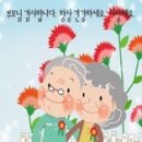 대전동부요양병원 네이버블로그