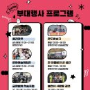 소공연장 B도로 이미지