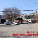 고동산쉼터
