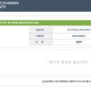 고려대학교 미디어대학원 이미지