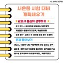 정인영수전문학원
