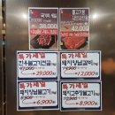 횡성축산물도소매센터