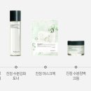 [편강율] 📢~31일까지만📢 피부 진정 토너/크림/폼클 등 9,900원&1+1&무배까지💚 (재고 소진 시 조기종료) 이미지