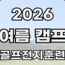 드림골프스쿨 네이버블로그
