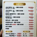 소고기샤브칼국수