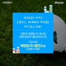 우리집 태양광발전소 이미지