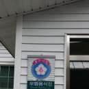 왕고집매운탕 이미지