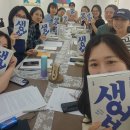 후속모임] 함께 은유샘 새책 '생업' 읽었어요! 이미지