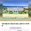 행운뽑기 이미지