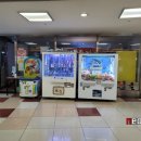 수 게임랜드 이미지