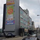 새벽공인중개사사무소 이미지