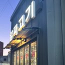 알짜고기 이미지