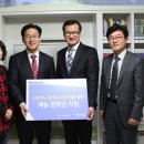 꿈꾸는씨앗지역아동센터 이미지