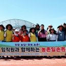 군산농업협동조합 이미지