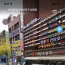 태진사 이미지