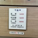 삼청동 맛집 부영도가니탕, 곰탕 한그릇으로 든든한 아침식사 완료!