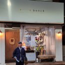 오도르빈티지 | [공지] [히콕벨트 제작기] 빈티지 히콕 버클의 재탄생. 나만의 벨트를 찾아서, feat. 오도르가죽공방