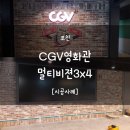 이원테크 이미지