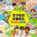 (주)아이스타라이프 이미지