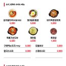 고기원칙삼송