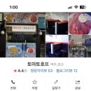 신병철한의원 이미지
