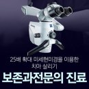 행복이가득한치과 이미지