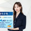 타이어뱅크 주식회사 이미지