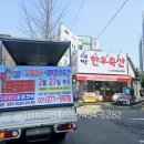 조령한우축산 이미지