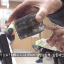 반품마트 이미지