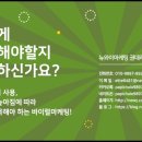 하나무용학원