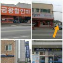 금왕할인마트 네이버블로그