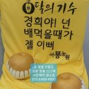 직산수제돈까스 이미지