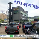명진카모터스 네이버블로그